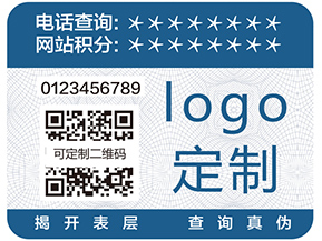 如何防竄貨？