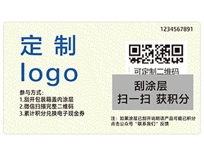 會員積分系統具有什么功能？