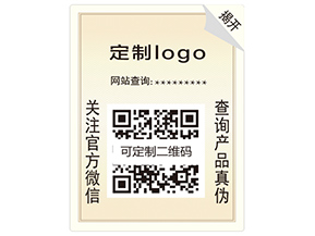 數碼防偽具有哪些特性？