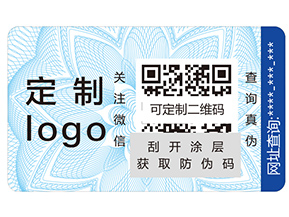 企業為了讓產品不再遭受侵害？