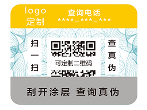 二維碼防偽標簽憑什么那么受歡迎？