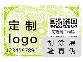 服裝吊牌如何防偽？