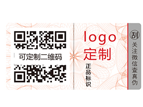 酒類企業如何使用防偽標簽？