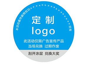 防偽標簽到底是什么？