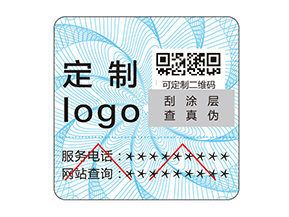 該如何選擇好的防偽公司？