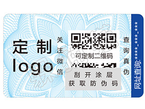 是非與否，二維碼和防偽技術若即若離般的愛恨就差