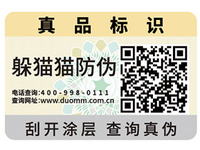 如何辨別嬌蘭小黑裙香水的真?zhèn)危?></a>
						        <div   id=