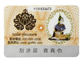 產品使用防偽標簽的優勢有哪些？