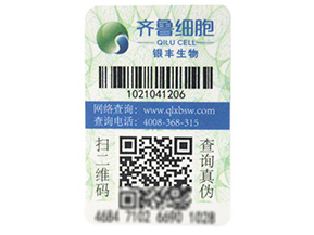 二維碼防偽技術是怎樣進行防偽的？有哪些原理？