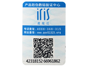 二維碼防偽標簽技術，從哪些方面來提高用戶信任度
