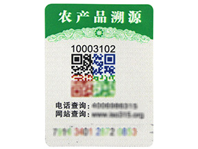 你的產(chǎn)品二維碼防偽標簽定制了嗎？