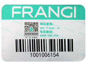 渠道防竄貨系統是如何實現的？