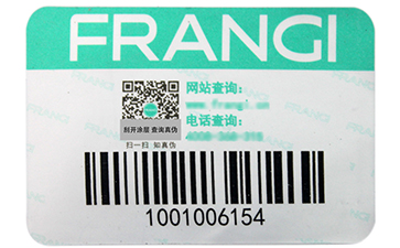 關于鐳射防偽標簽的特點你了解多少？.jpg