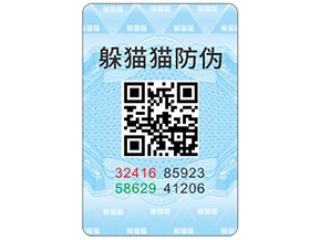 二維碼防偽標簽的優缺點都有哪些？