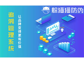 大米追溯管理系統可以為企業帶來什么優勢？