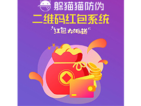 二維碼營銷系統能帶來什么優勢價值？