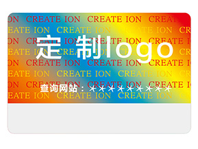 鐳射激光防偽標簽具有哪些優勢特點？